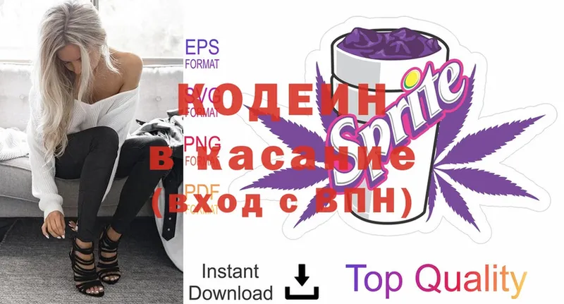 как найти   мориарти телеграм  Codein Purple Drank  Новопавловск 